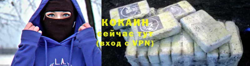 Cocaine VHQ  Уварово 