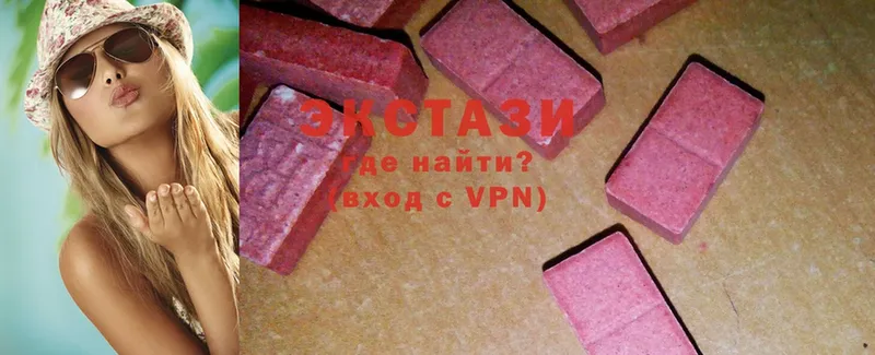 Ecstasy 280мг  цена   Уварово 