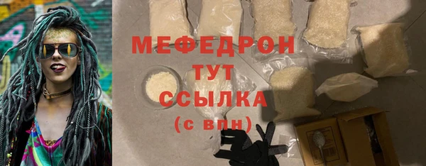 мефедрон мука Бугульма