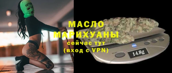 мефедрон мука Бугульма