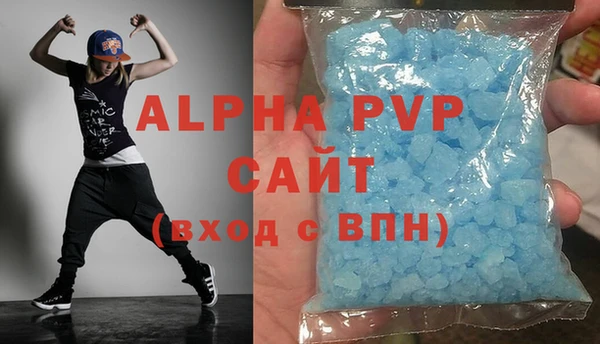 MDMA Бронницы