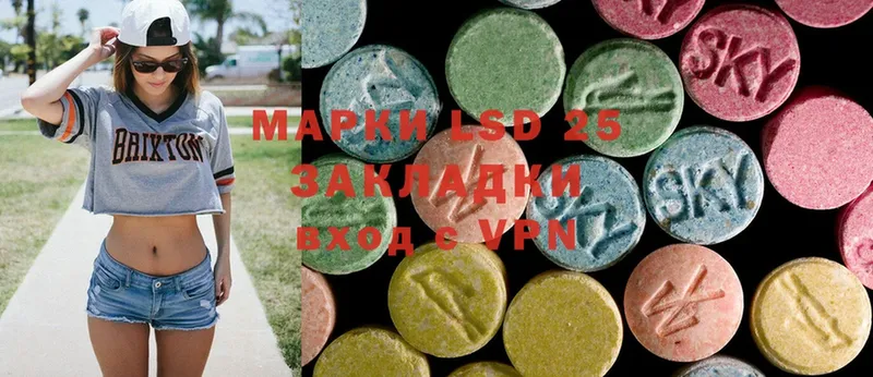 ЛСД экстази ecstasy  Уварово 